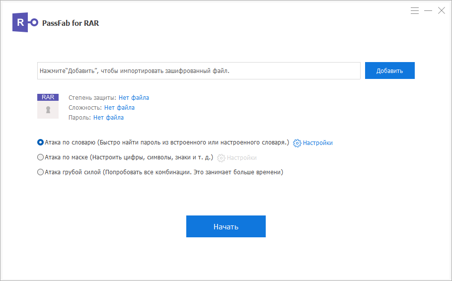 PassFab for RAR crack