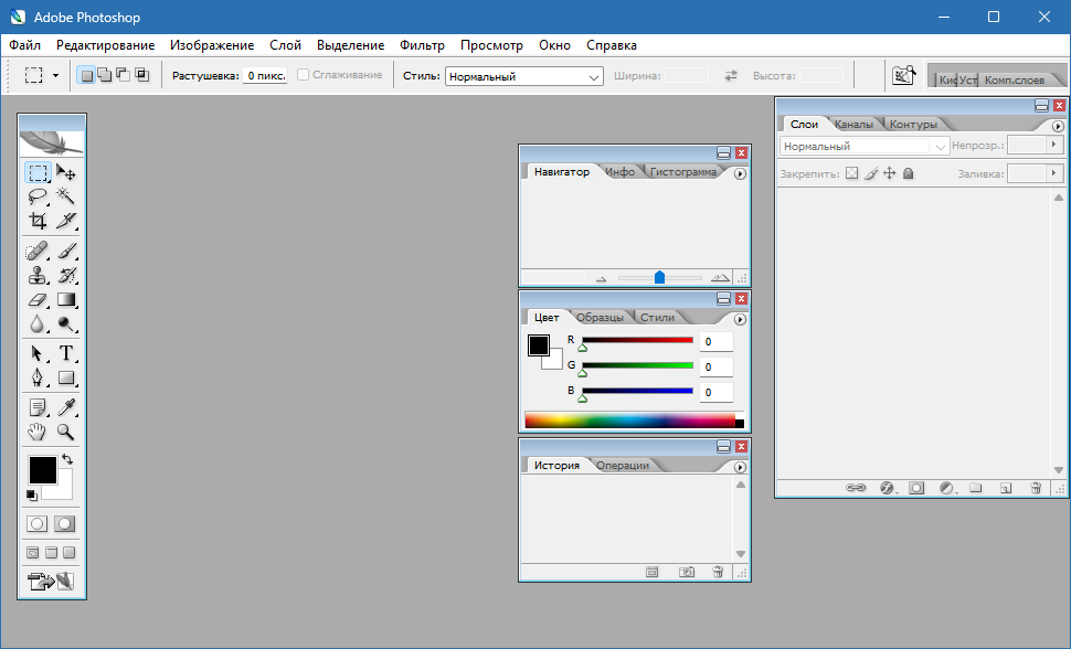 Photoshop CS2 crack