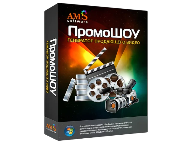 ПромоШОУ