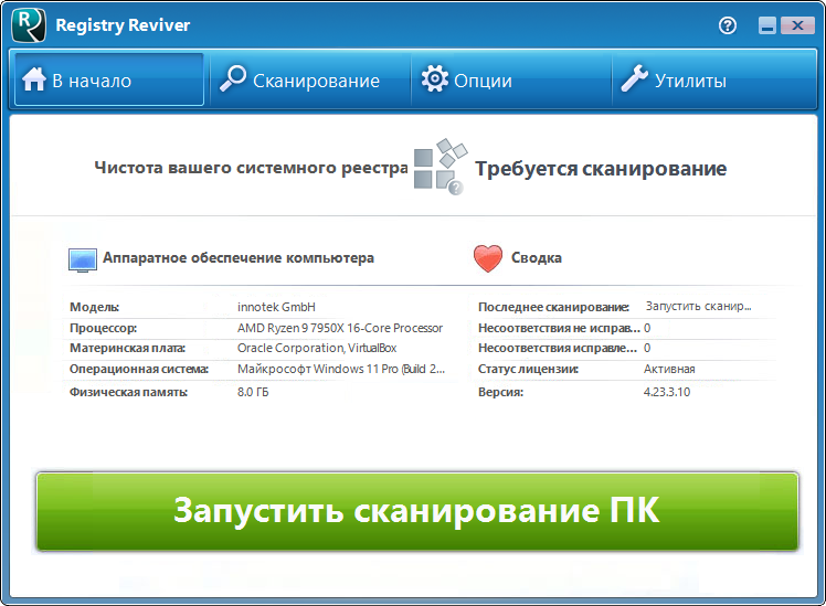 Registry Reviver на русском