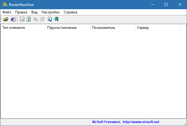 RouterPassView для Windows