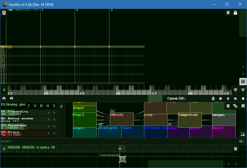 SunVox для Windows