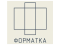 Форматка 1.0.0