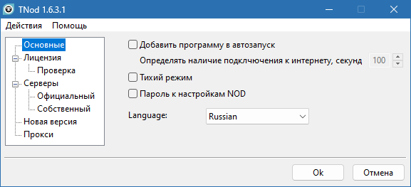 TNod User Password Finder для Windows