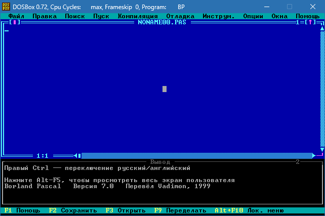 Turbo Pascal для Windows