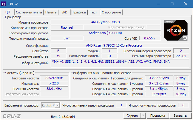 Z-Info для Windows
