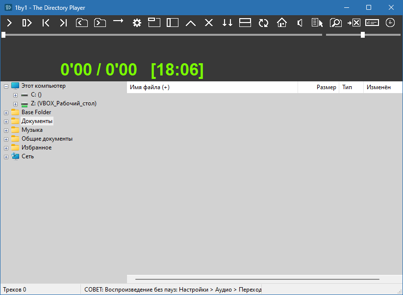 1by1 для Windows