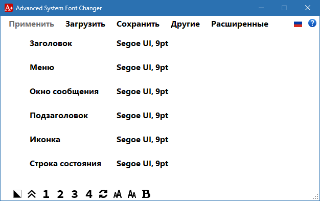 Advanced System Font Changer crack