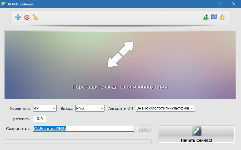 AI PNG Enlarger для Windows