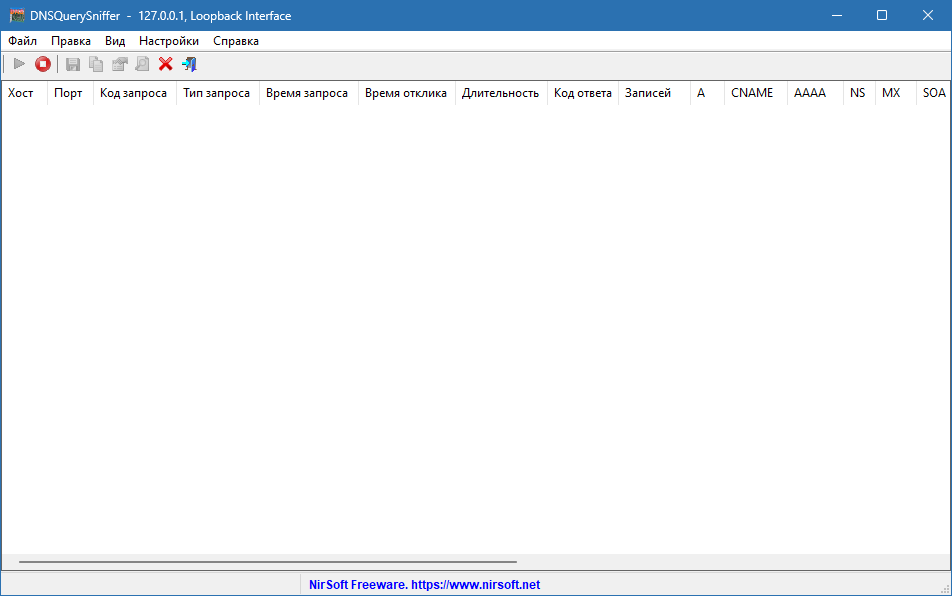 DNSQuerySniffer для Windows