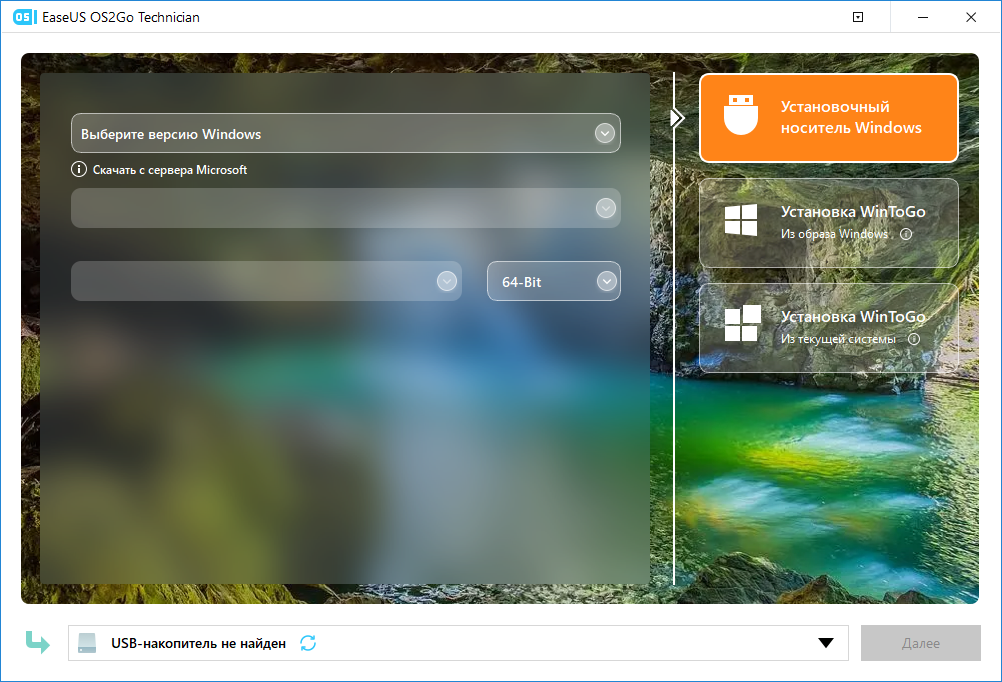 EaseUS OS2Go crack