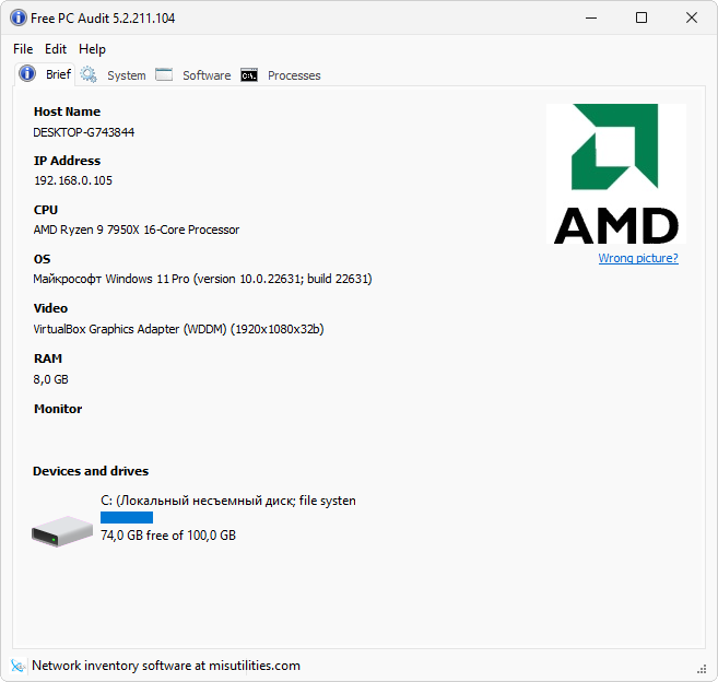 Free PC Audit для Windows