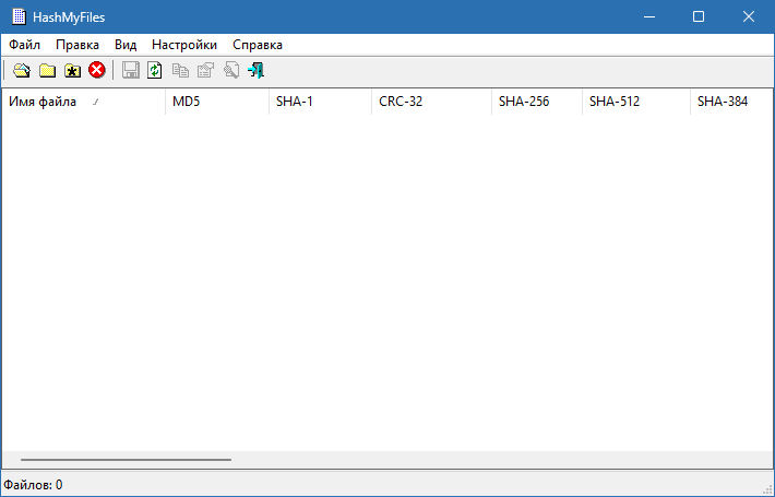 HashMyFiles на русском