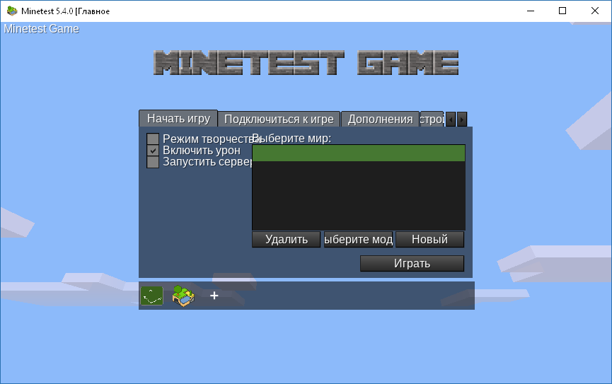 Minetest для Windows