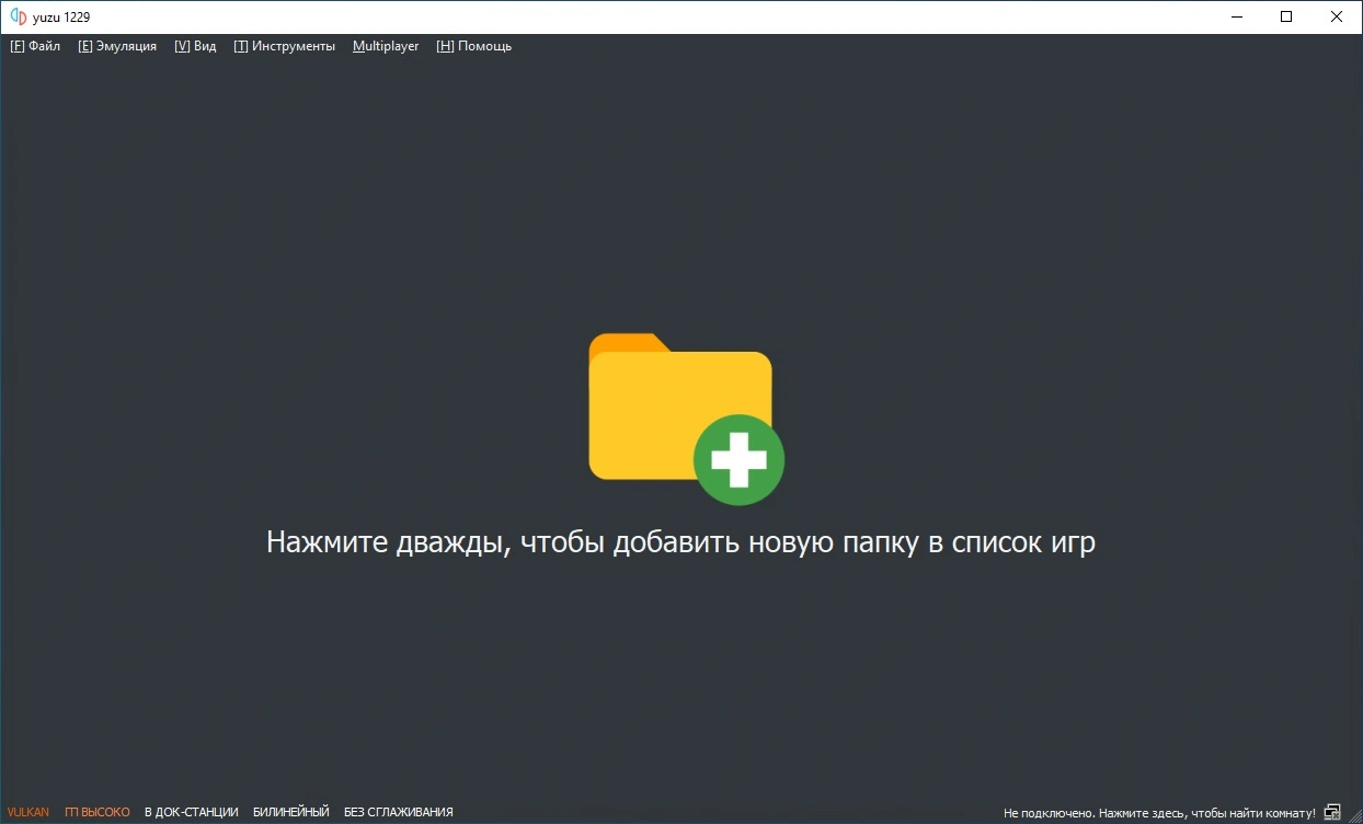 Yuzu для Windows