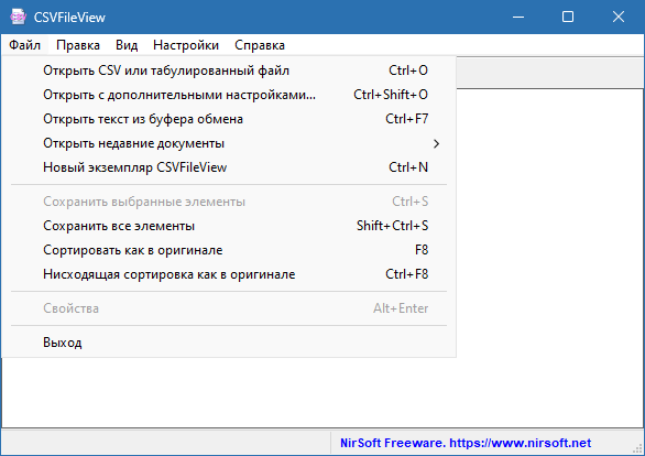 CSVFileView для Windows