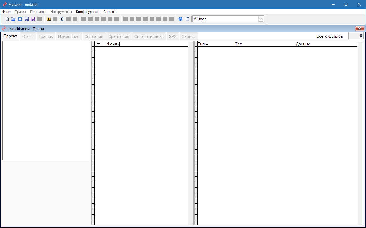 Металит для Windows
