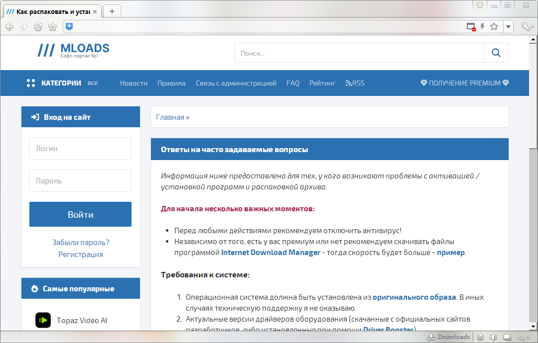 360 Browser для Windows