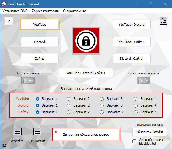 Launcher for Zapret для ПК