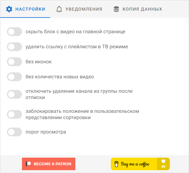 PocketTube для Windows