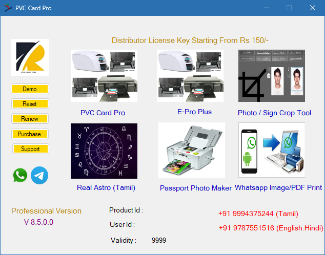 Real Softwares PVC Card с ключом и кряком