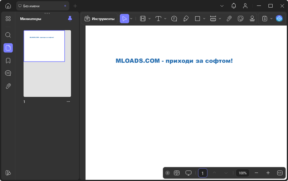 UPDF для Windows