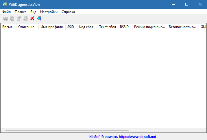 WifiDiagnosticsView для Windows