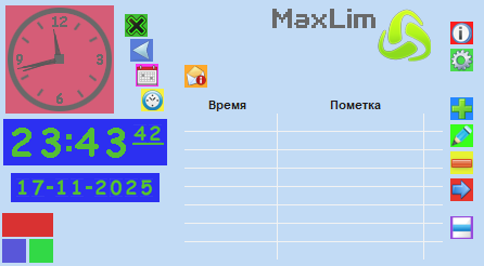 Будильник MaxLim для Windows