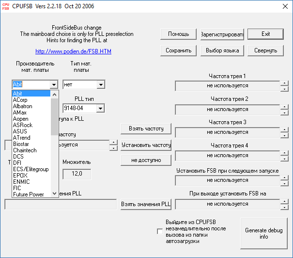 CPUFSB для Windows