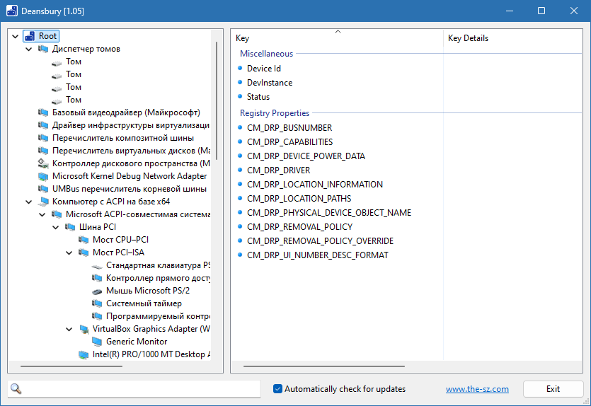 Deansbury для Windows