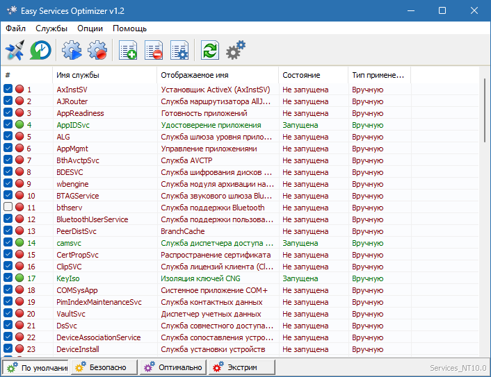 Easy Service Optimizer для Windows