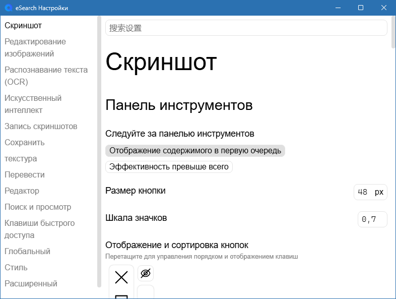 eSearch на русском