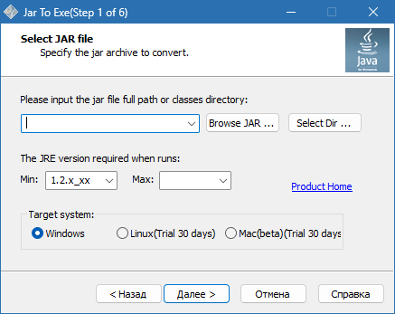 Jar To Exe для Windows