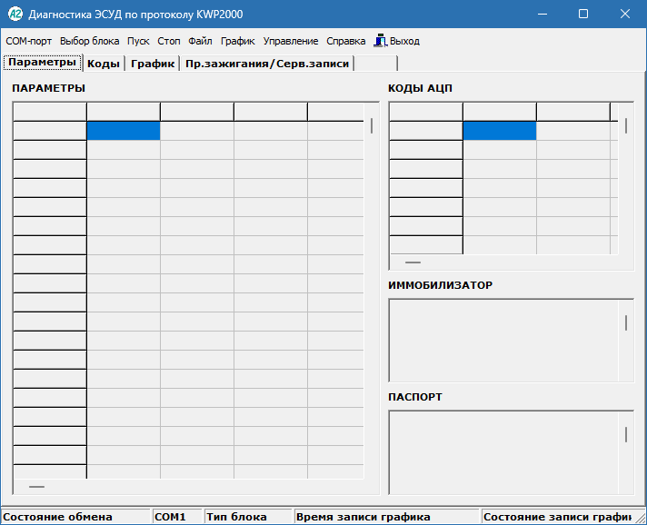 KWP_D для Windows