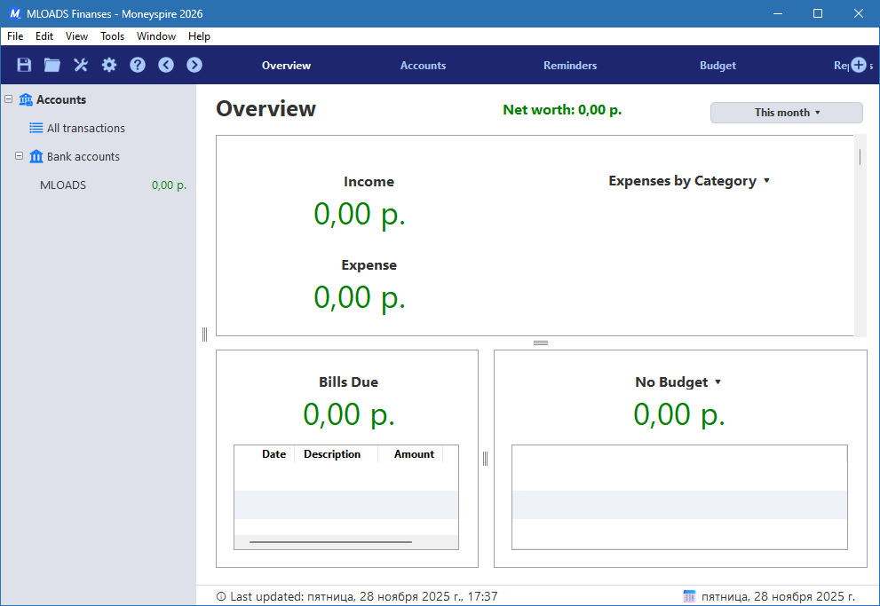 Moneyspire для Windows