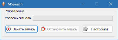 MSpeech на русском