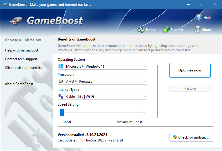 PGWare GameBoost для Windows