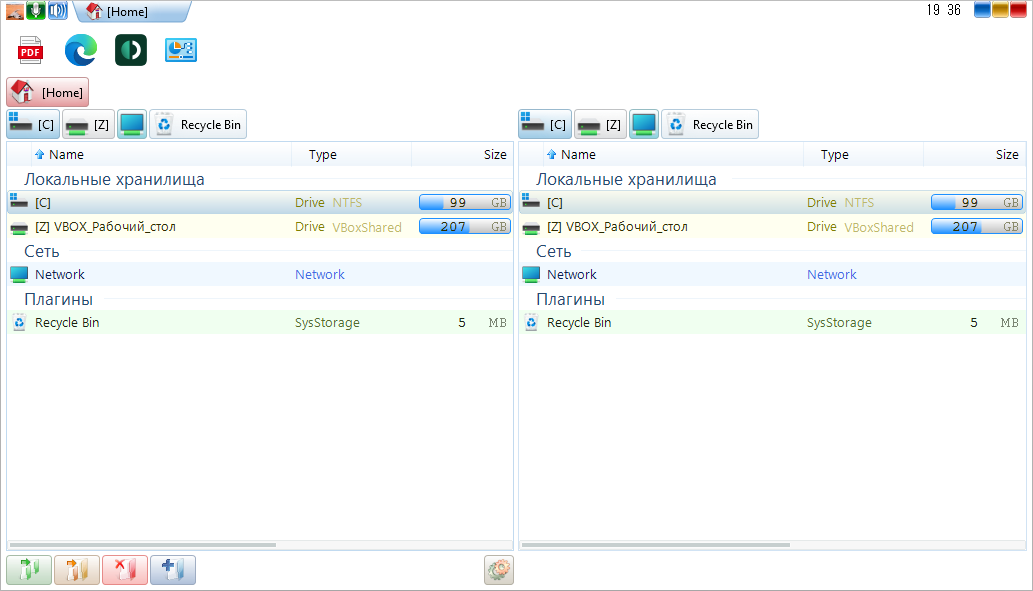 SpeedRunner для Windows