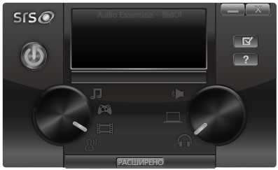 SRS Audio Essentials для Windows