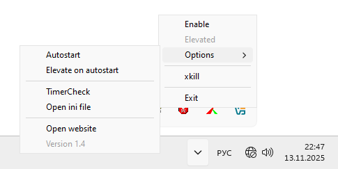 SuperF4 для Windows