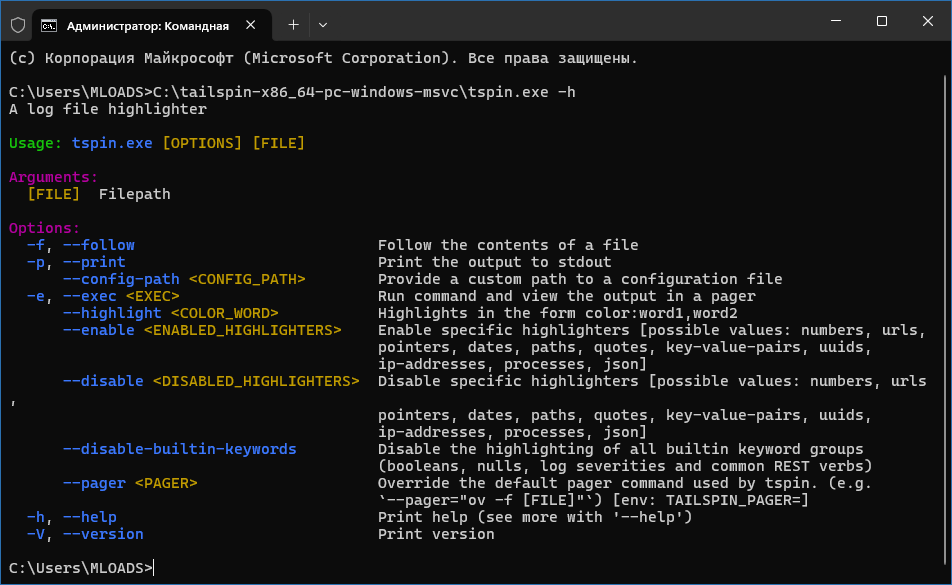 Tailspin скачать