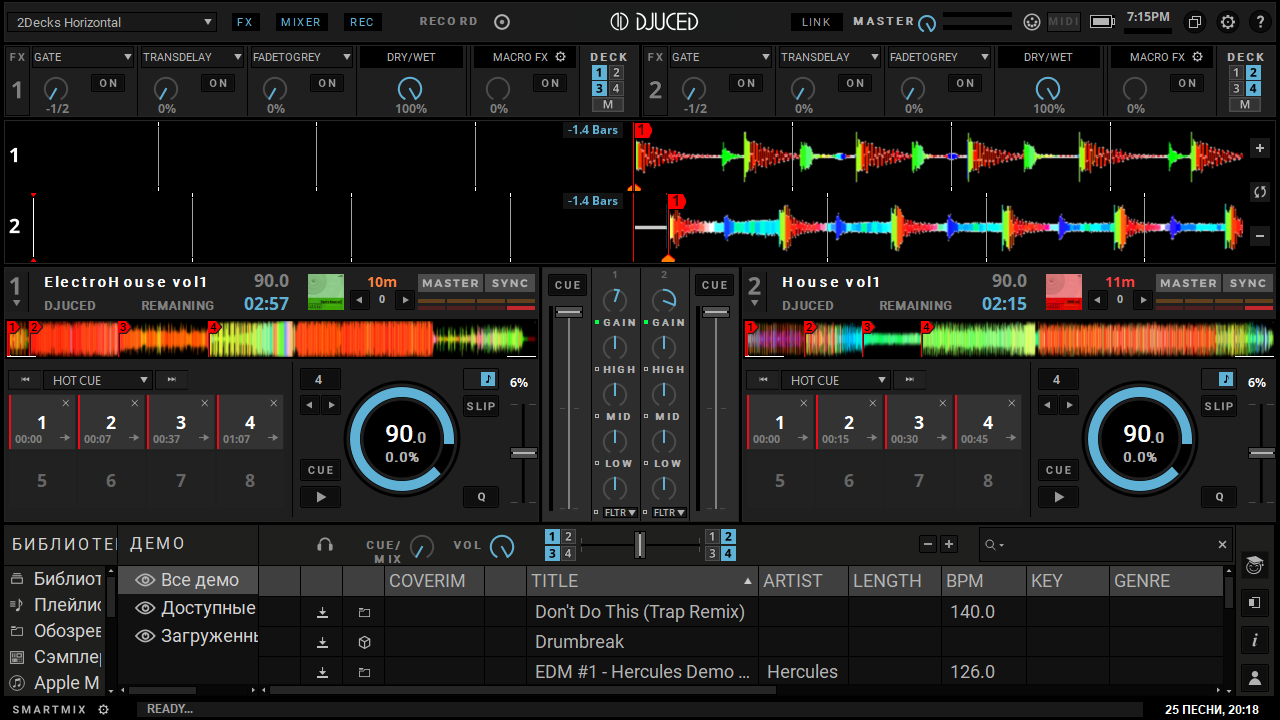 DJUCED с ключом