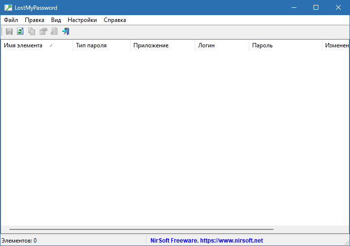 LostMyPassword для Windows