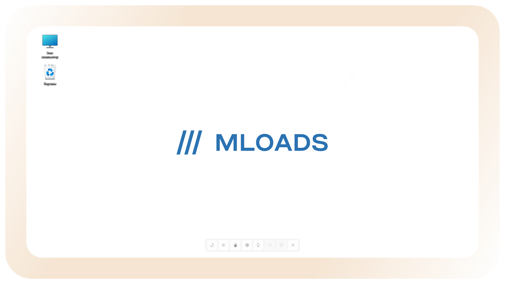 Windows Edge Light скачать