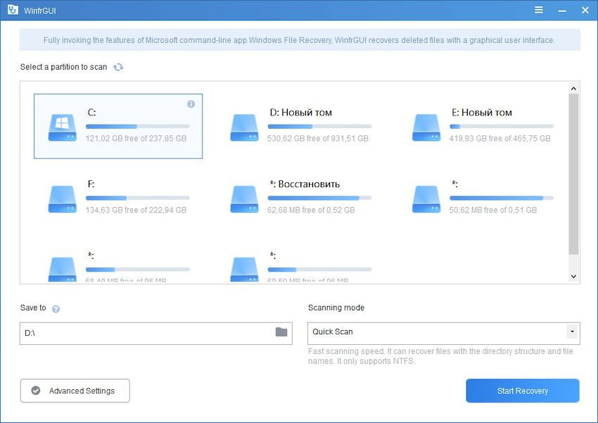 WinfrGUI для Windows
