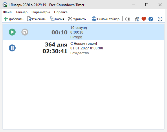 Free Countdown Timer для Windows