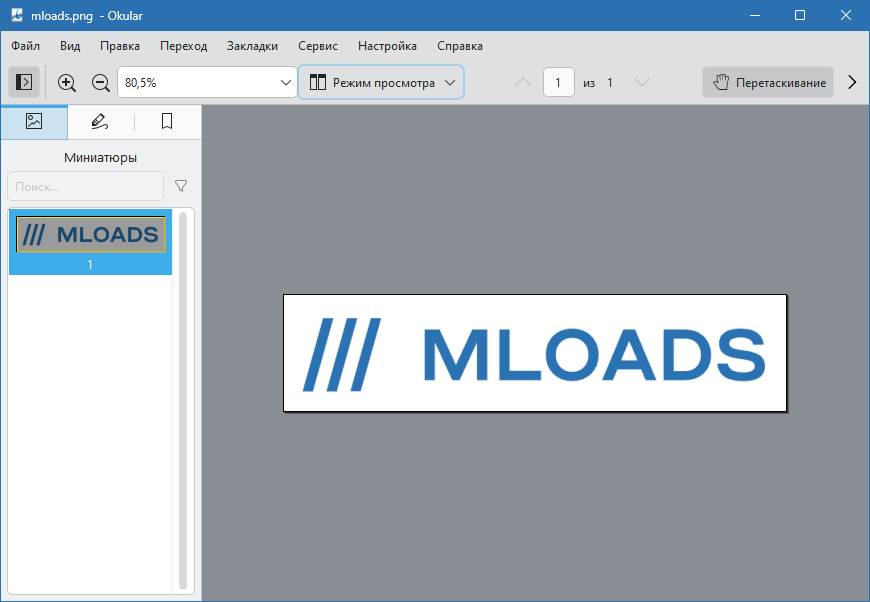Okular для Windows
