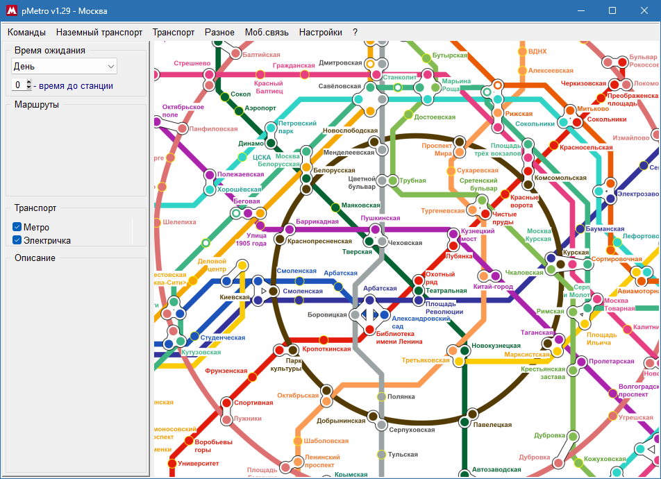 pMetro для Windows
