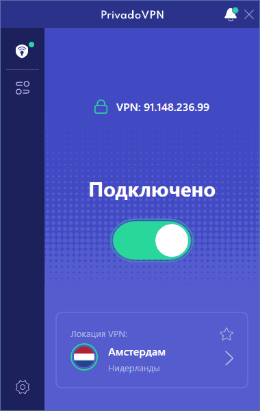 PrivadoVPN для Windows