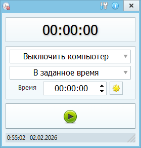 AnvideLabs Таймер выключения для ПК
